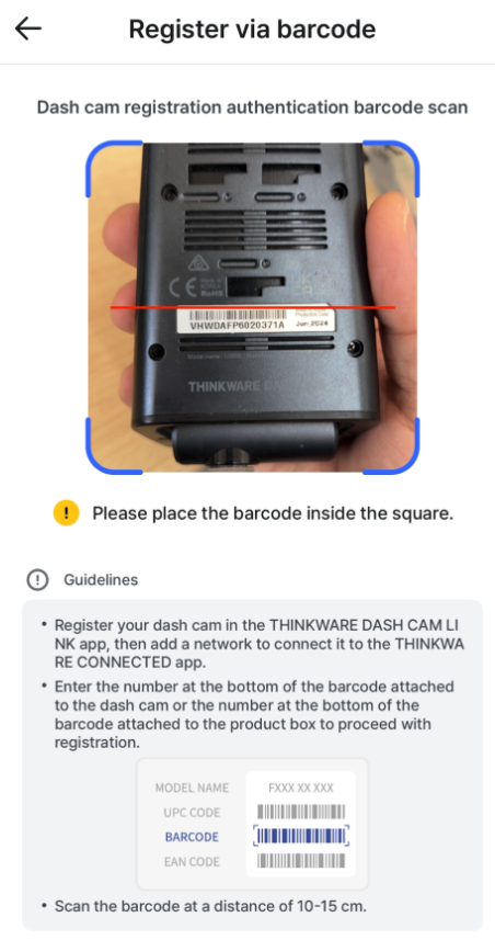 Barcode scanning and serial number entry options in the THINKWARE CONNECTED app
